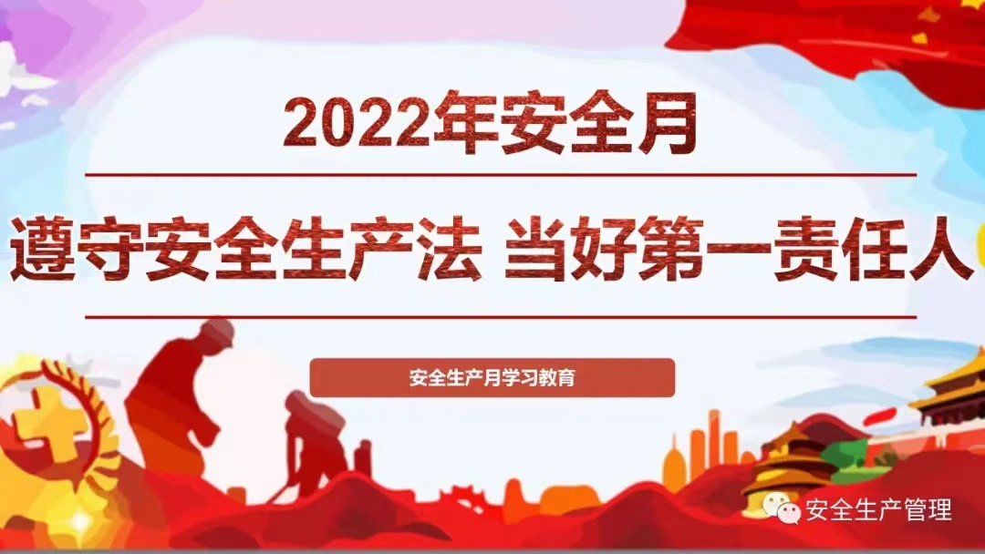 微信圖片_20220531163834.jpg