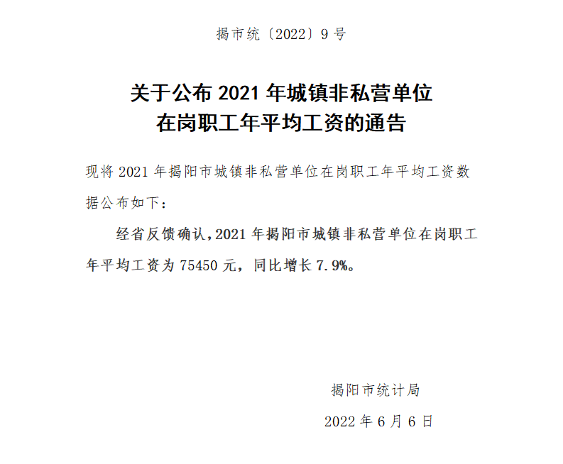 政務微信截圖_16545896269730.png