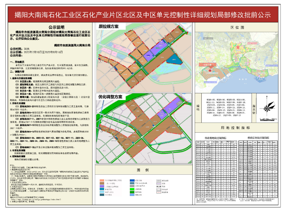 微信圖片_20230718171446.jpg