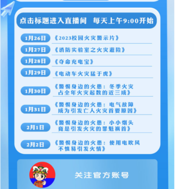 微信圖片_20240204152934.png