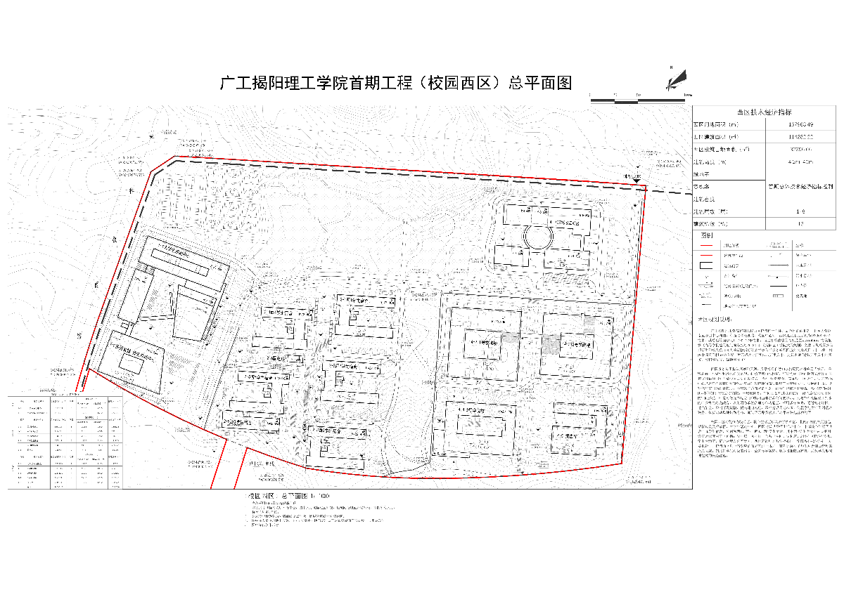 廣工揭陽理工學院首期工程（校園西區(qū)項目）總平面圖.png