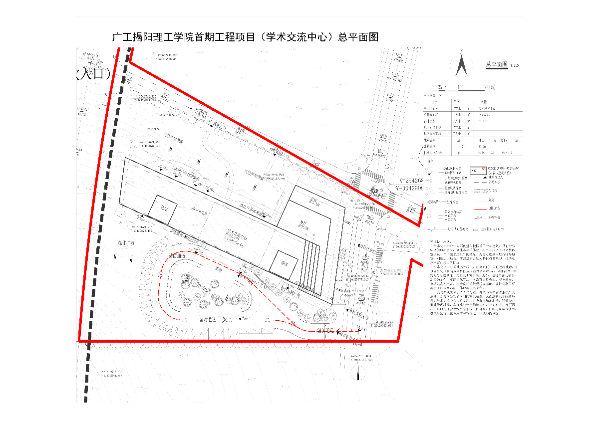 廣工揭陽理工學院首期工程（學術交流中心項目）總平面圖.png