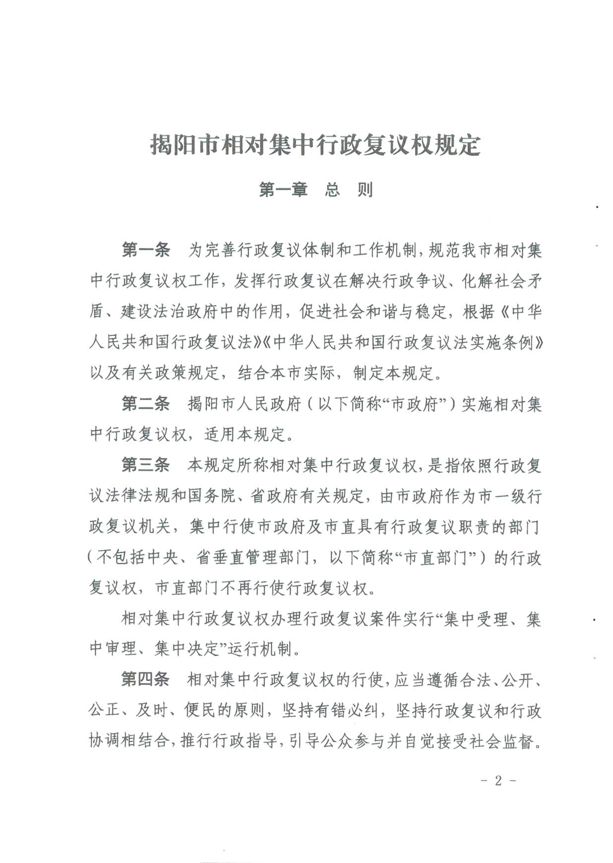 [Page]_1.jpg