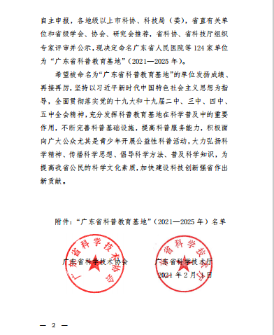 微信圖片_202102051603011.png